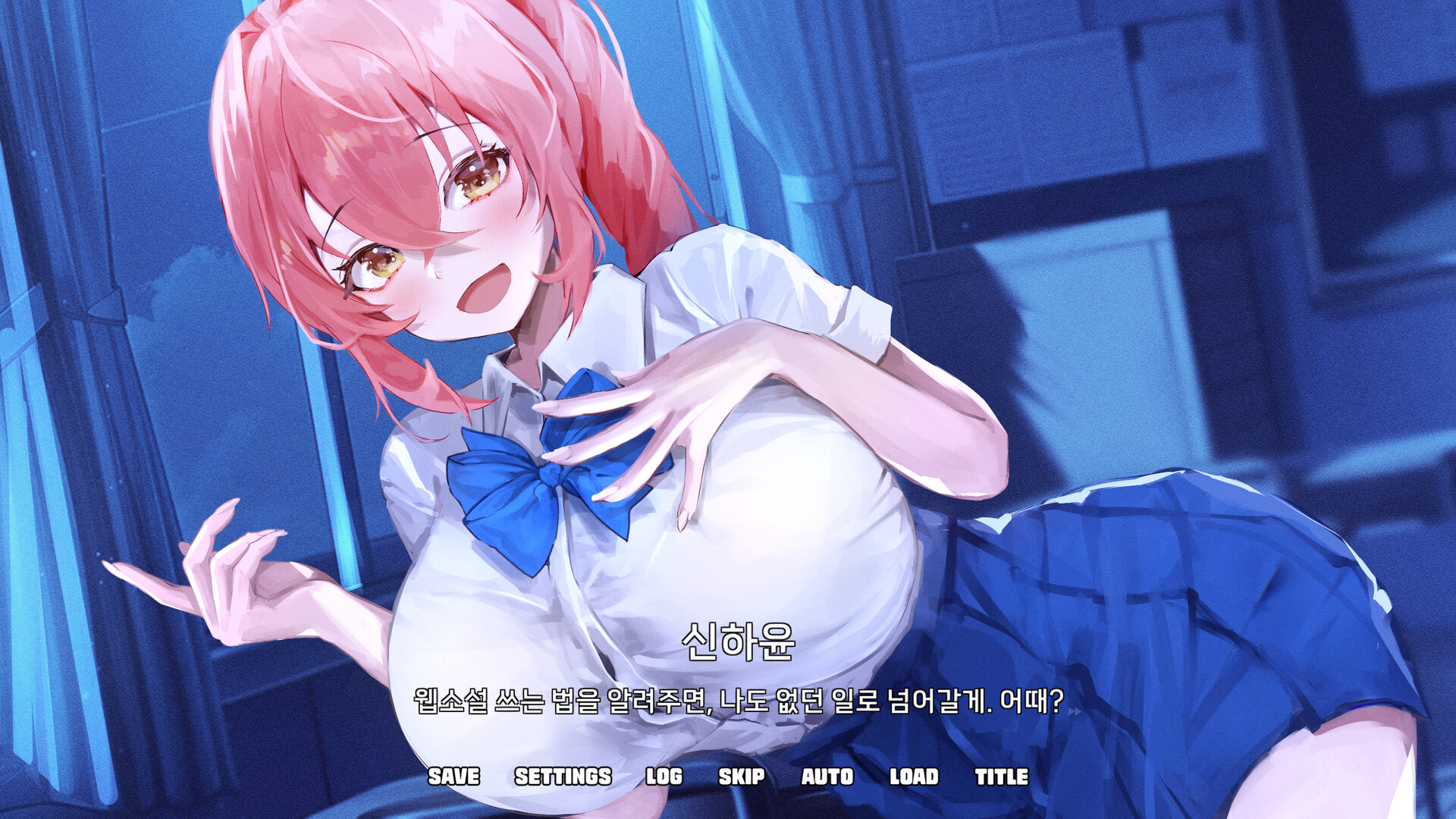 엑설런트 러브코미디 screenshot 4