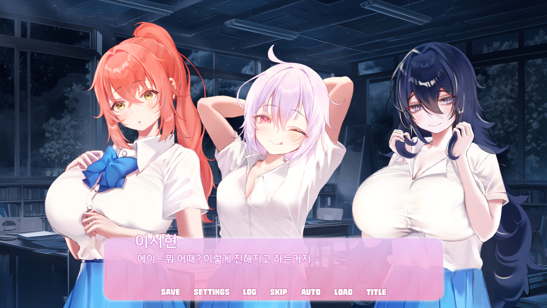 엑설런트 러브코미디 screenshot 7
