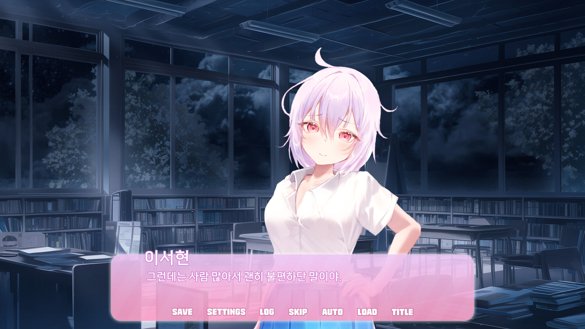 엑설런트 러브코미디 screenshot 3