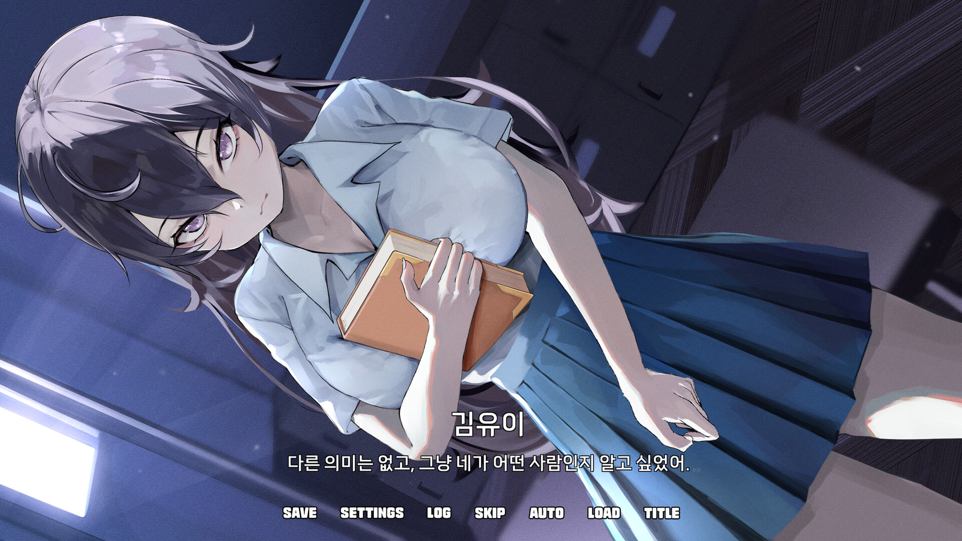 엑설런트 러브코미디 screenshot 6