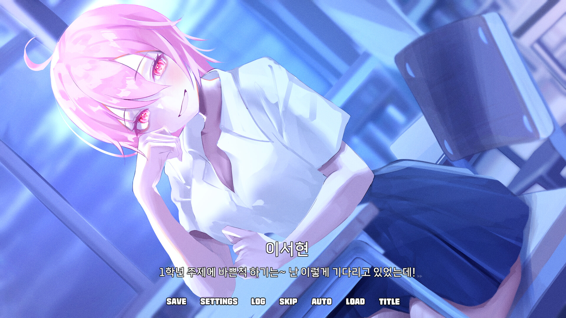 엑설런트 러브코미디 screenshot 5