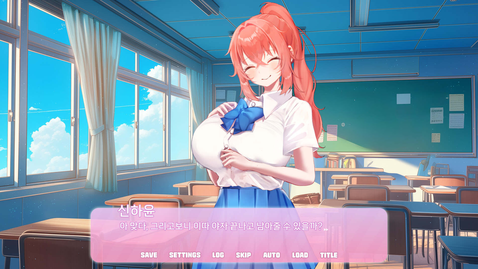 엑설런트 러브코미디 screenshot 1