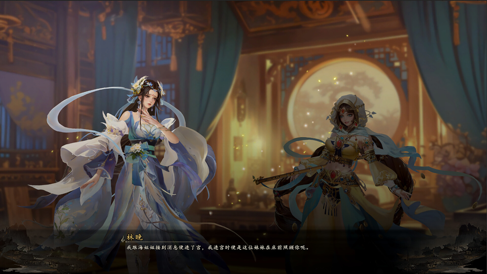 丝路长歌 screenshot 5