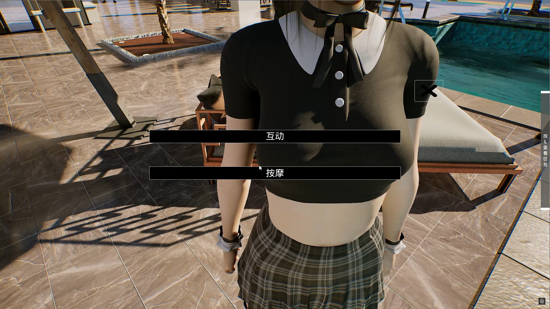 Campus Fantasy screenshot 2