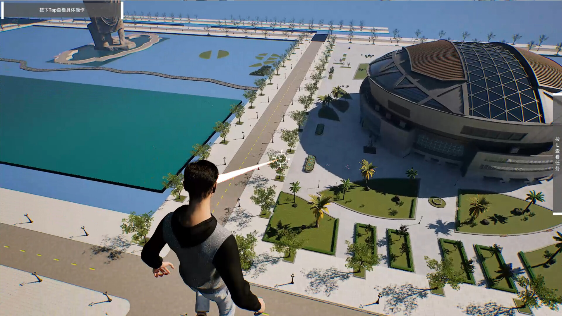 Campus Fantasy screenshot 4