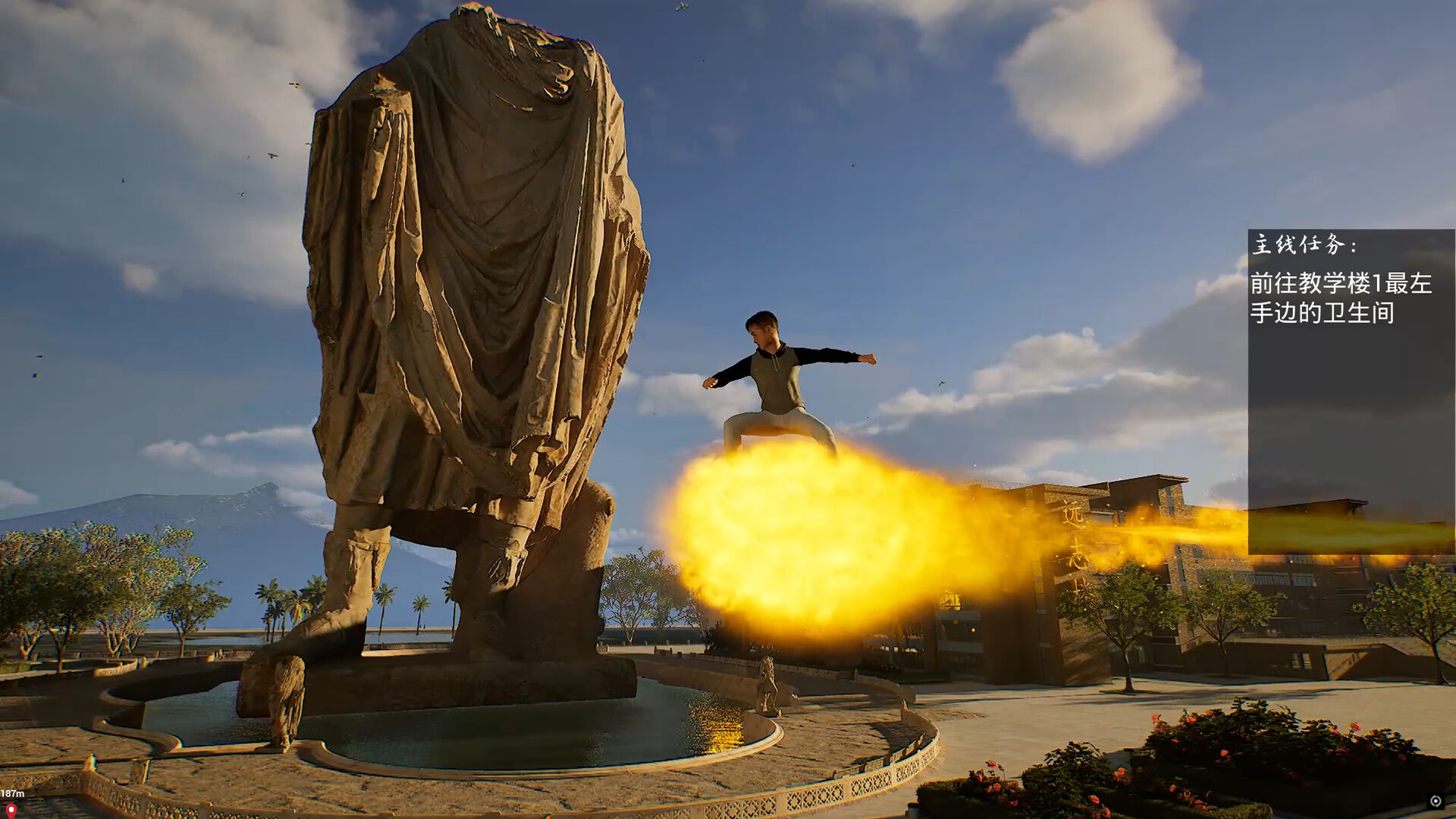 Campus Fantasy screenshot 1