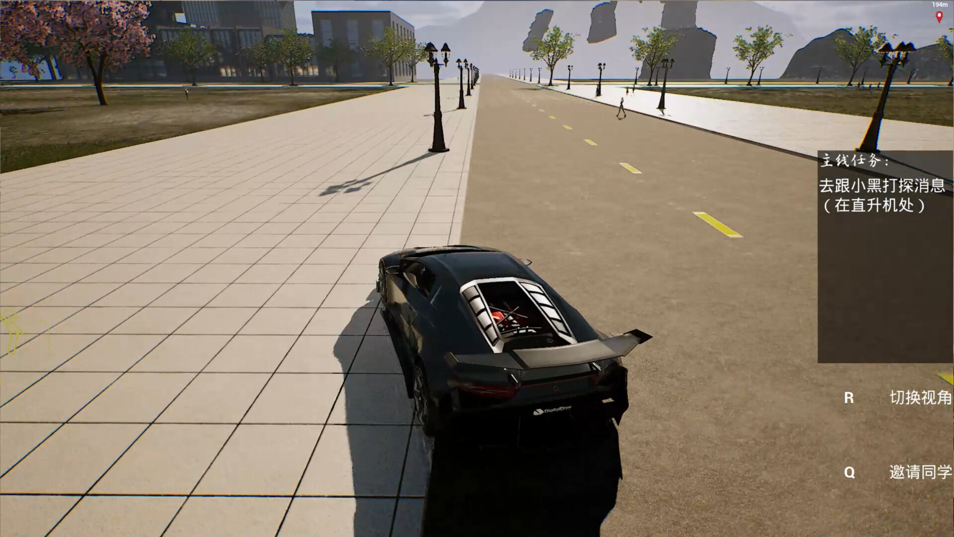 Campus Fantasy screenshot 5