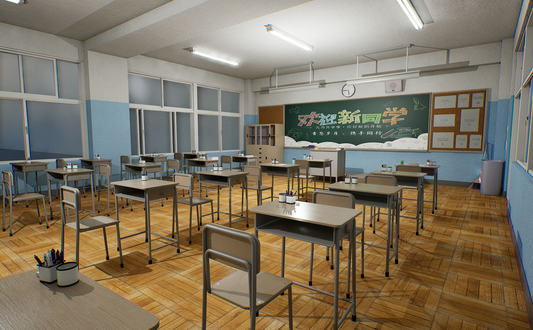 Campus Fantasy screenshot 16