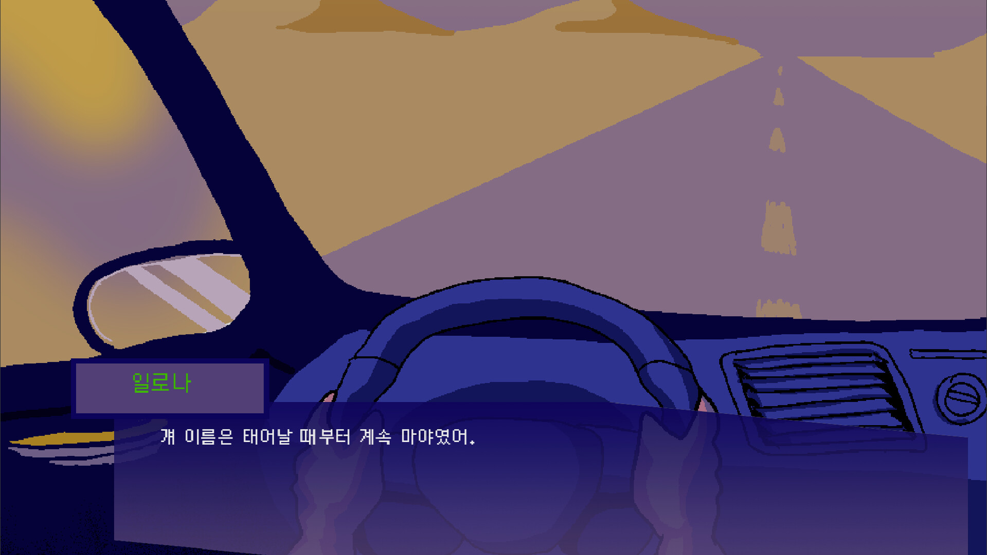 The Pancake Paradox screenshot 2
