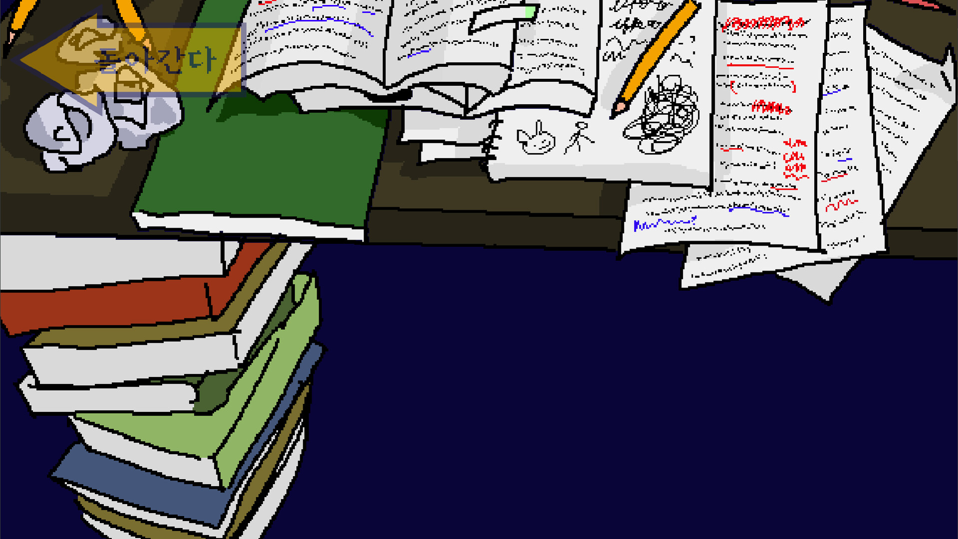 The Pancake Paradox screenshot 3