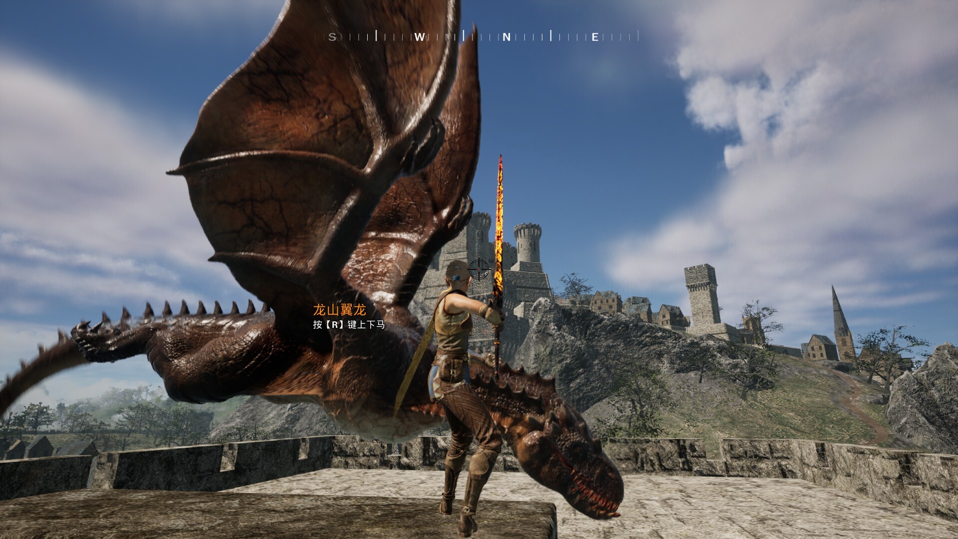 DragonRoad screenshot 19