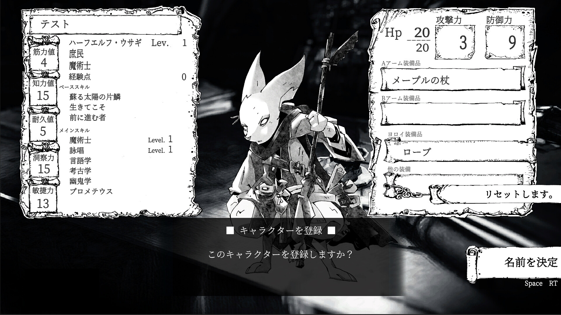 RabbitConquest screenshot 3