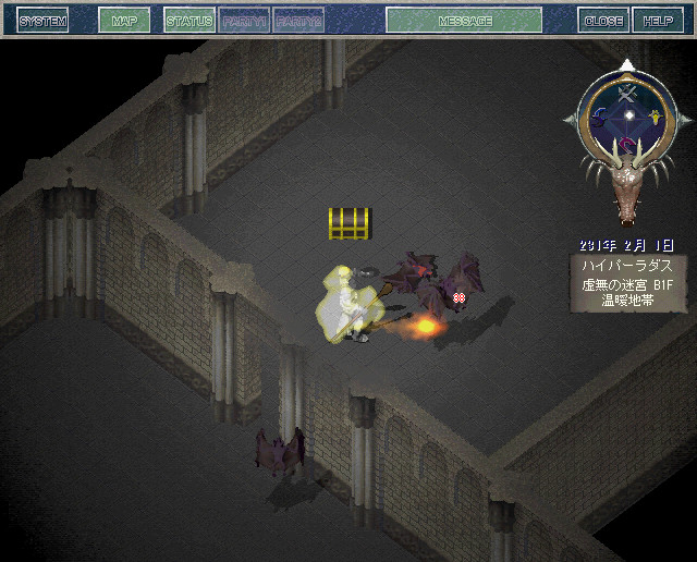 ルナティックドーン レジェンドパック screenshot 18