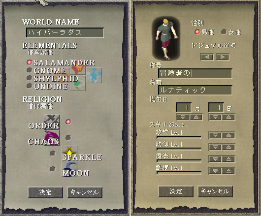 ルナティックドーン レジェンドパック screenshot 17