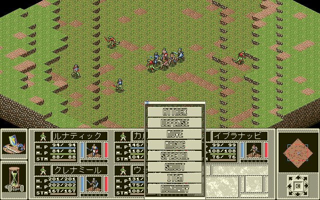 ルナティックドーン レジェンドパック screenshot 15