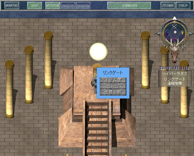 ルナティックドーン レジェンドパック screenshot 20
