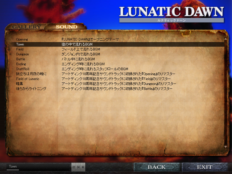 ルナティックドーン レジェンドパック screenshot 5