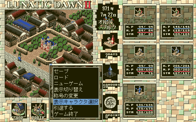 ルナティックドーン レジェンドパック screenshot 13