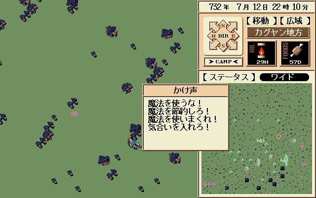 ルナティックドーン レジェンドパック screenshot 8