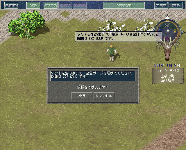 ルナティックドーン レジェンドパック screenshot 19
