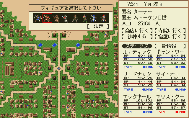 ルナティックドーン レジェンドパック screenshot 7