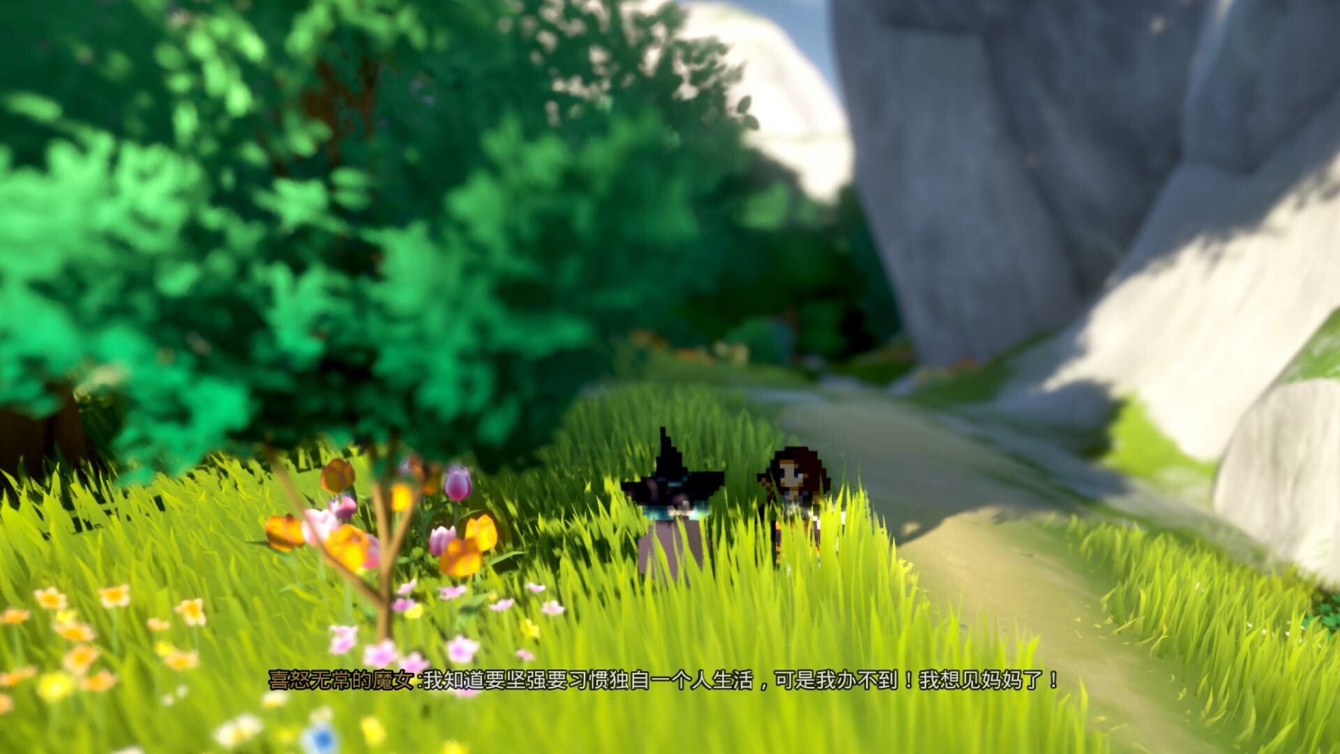 风旅人 Wind Traveler screenshot 2