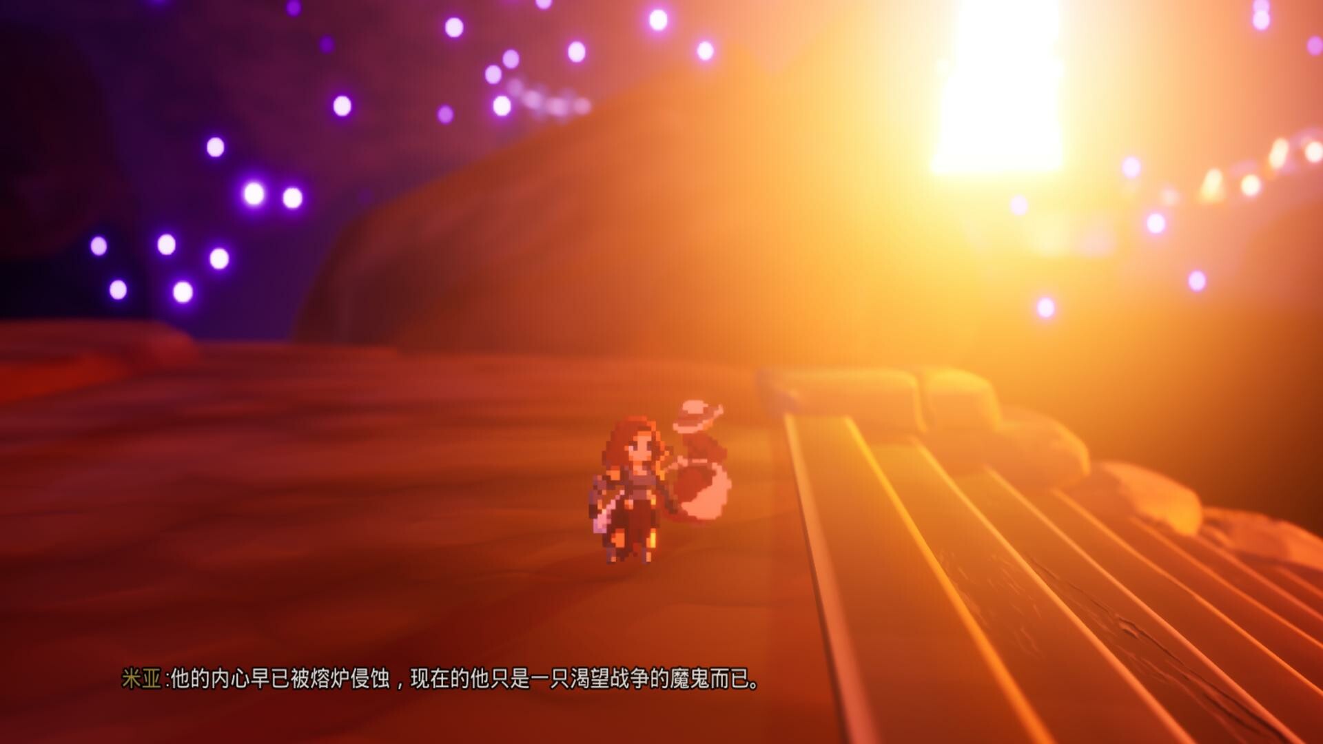 风旅人 Wind Traveler screenshot 7