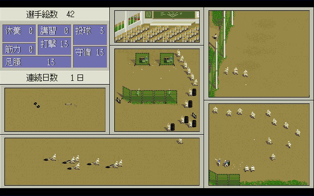 栄冠は君に レジェンドパック screenshot 13