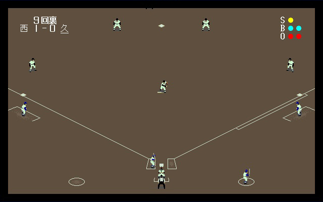 栄冠は君に レジェンドパック screenshot 21