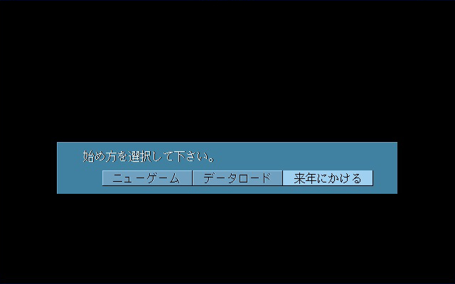 栄冠は君に レジェンドパック screenshot 15
