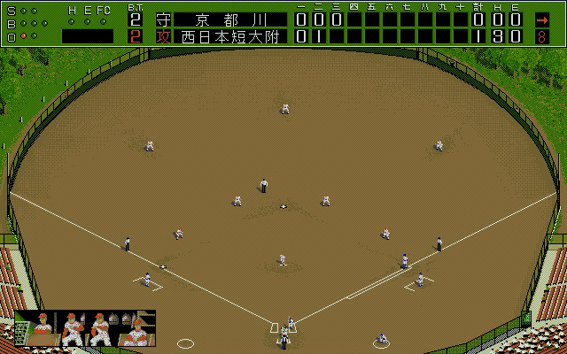 栄冠は君に レジェンドパック screenshot 14