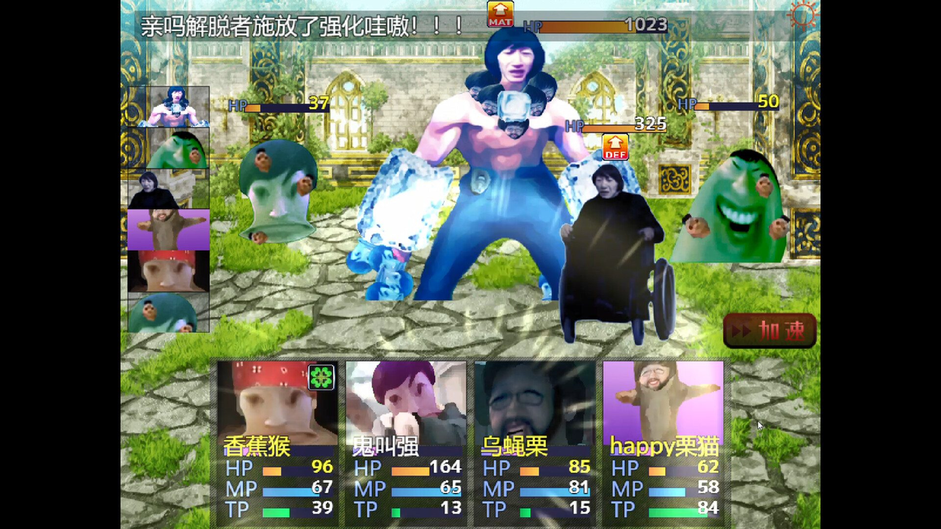 畜神 screenshot 1