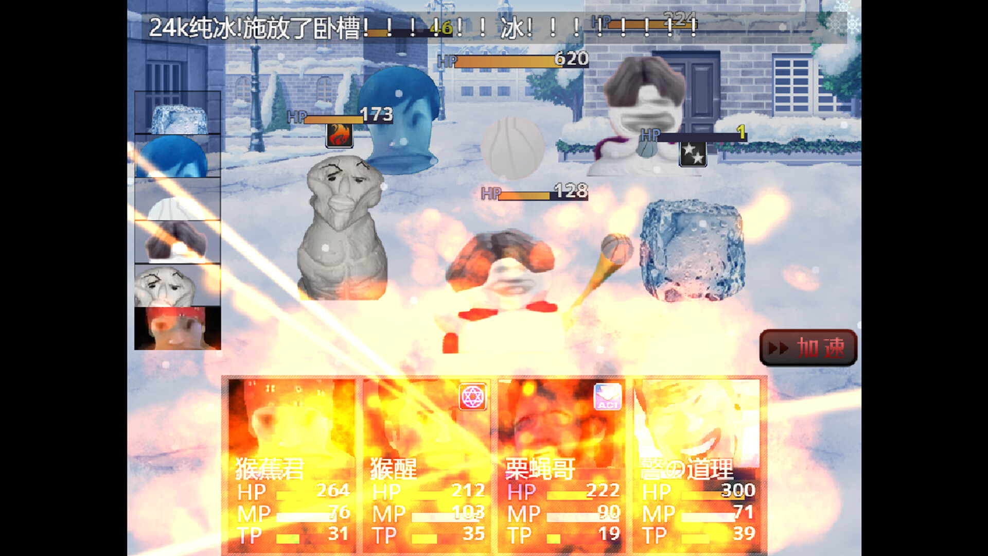 畜神 screenshot 10