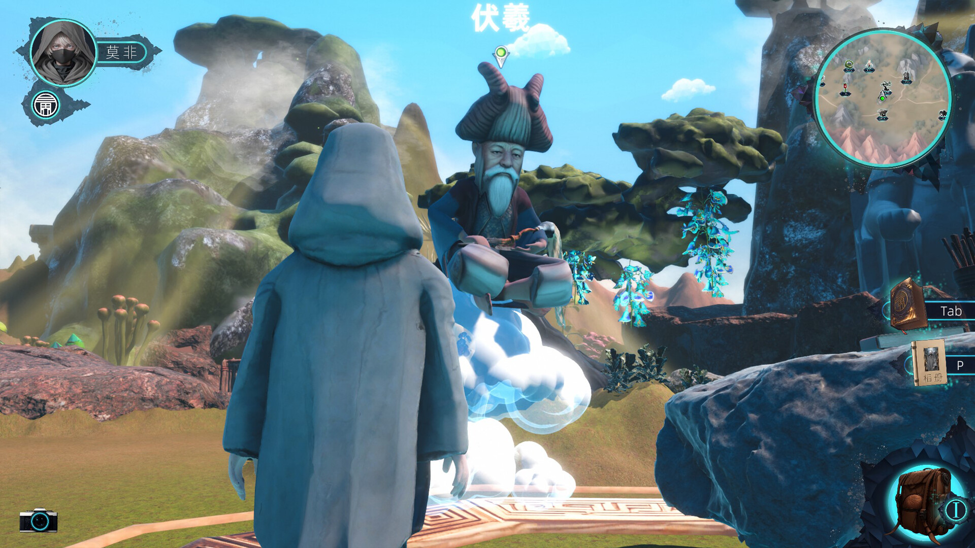 Pocket Oracle screenshot 4