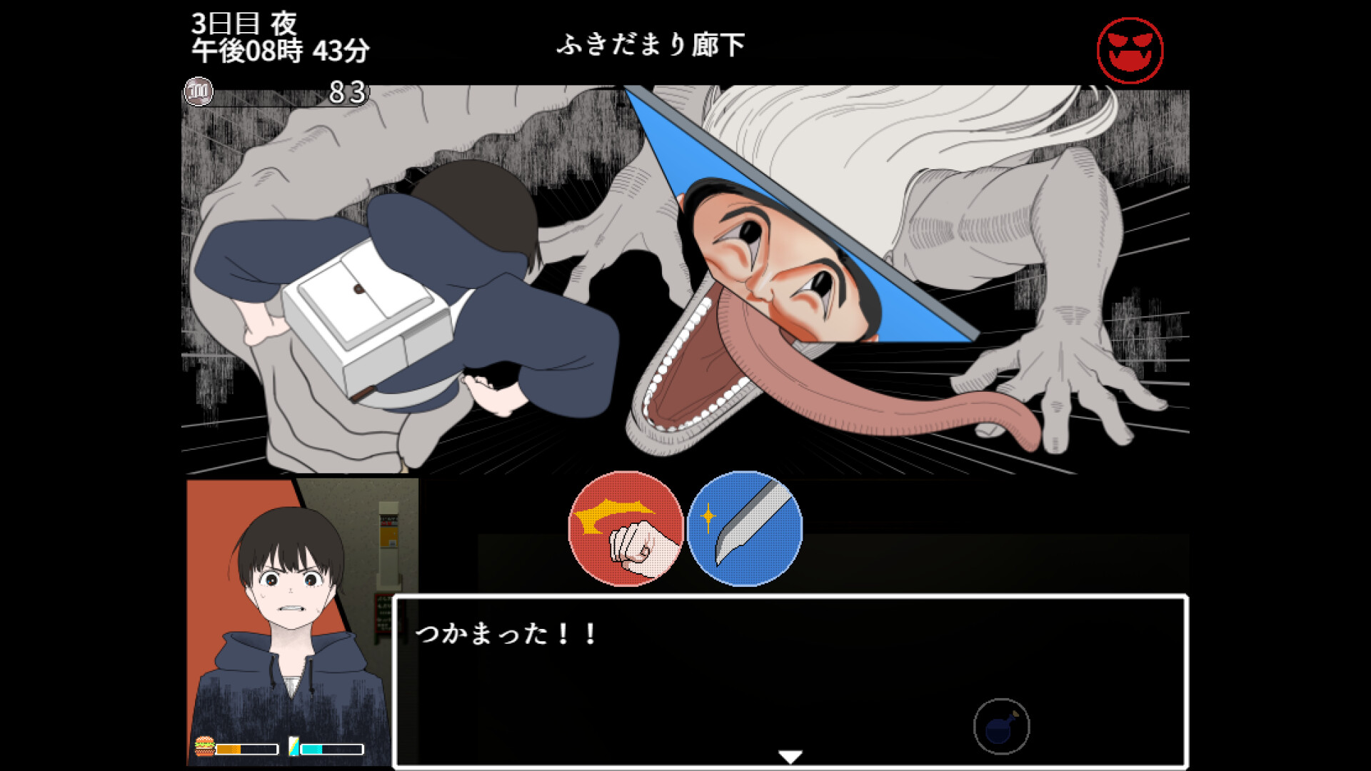 Knortex screenshot 5