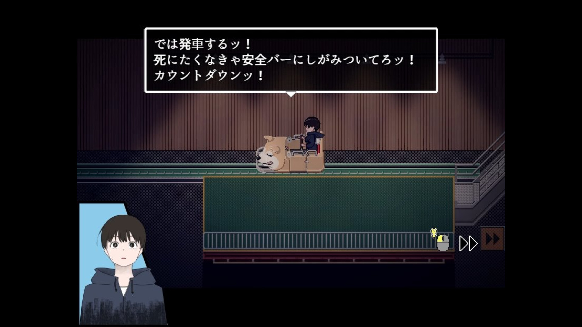Knortex screenshot 2
