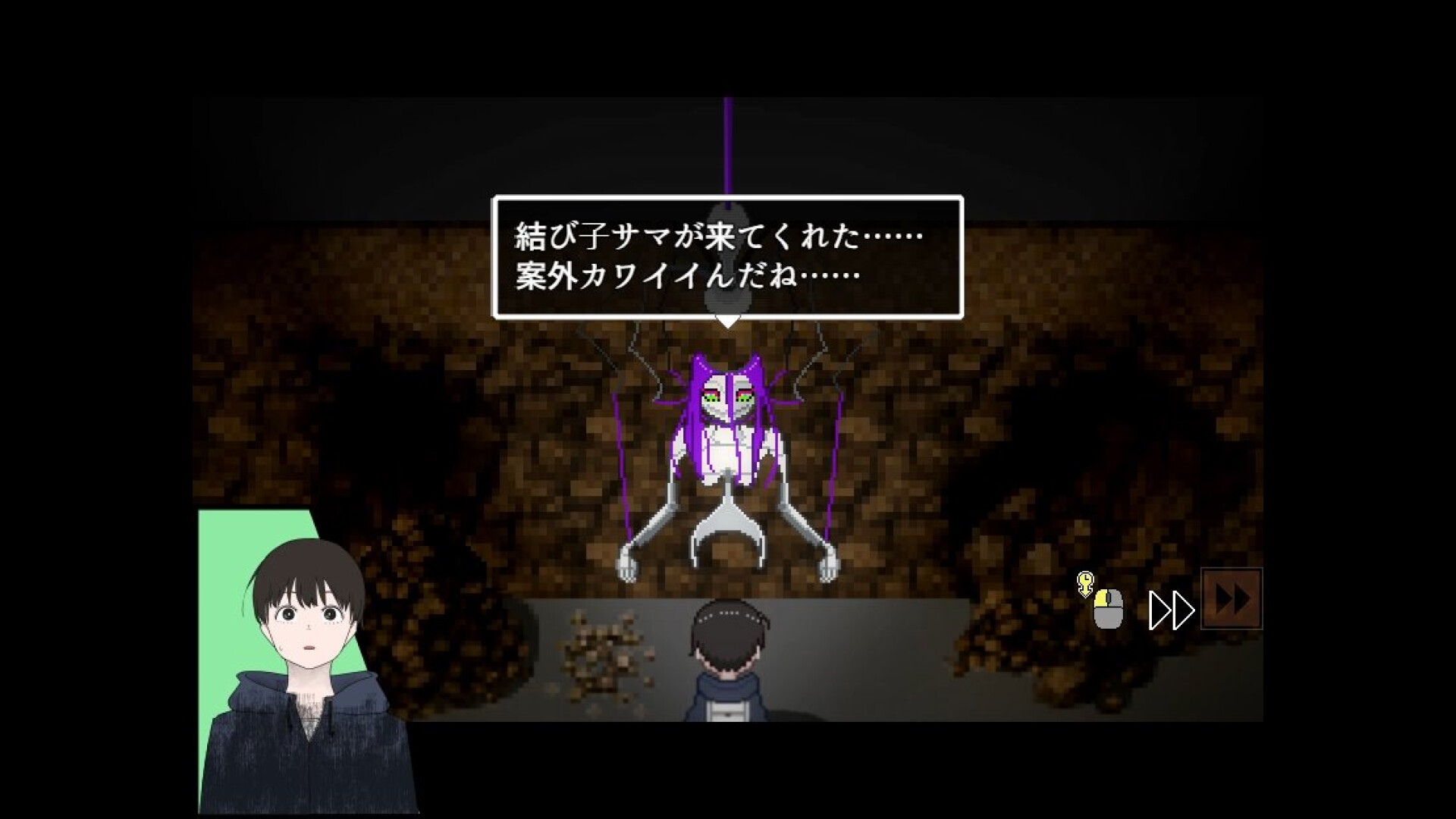 Knortex screenshot 3