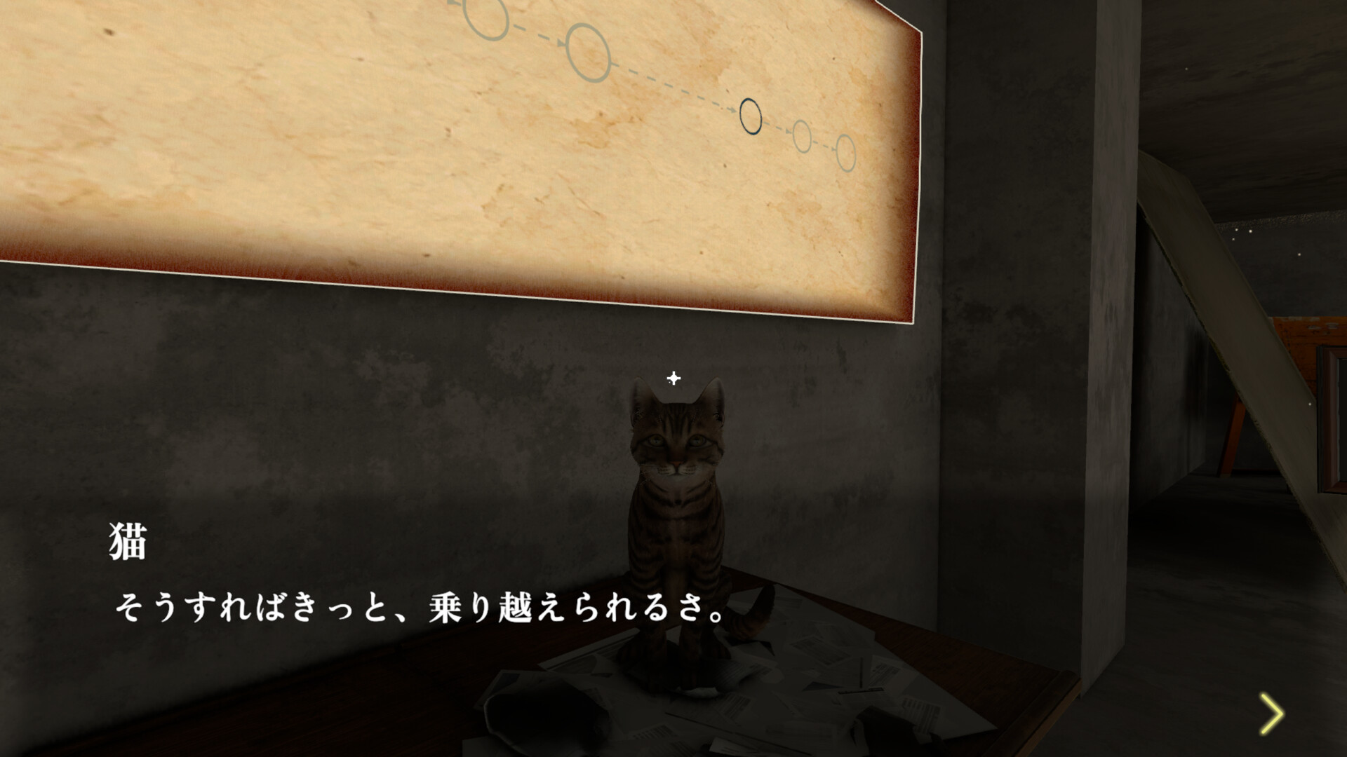 Cross the C screenshot 1