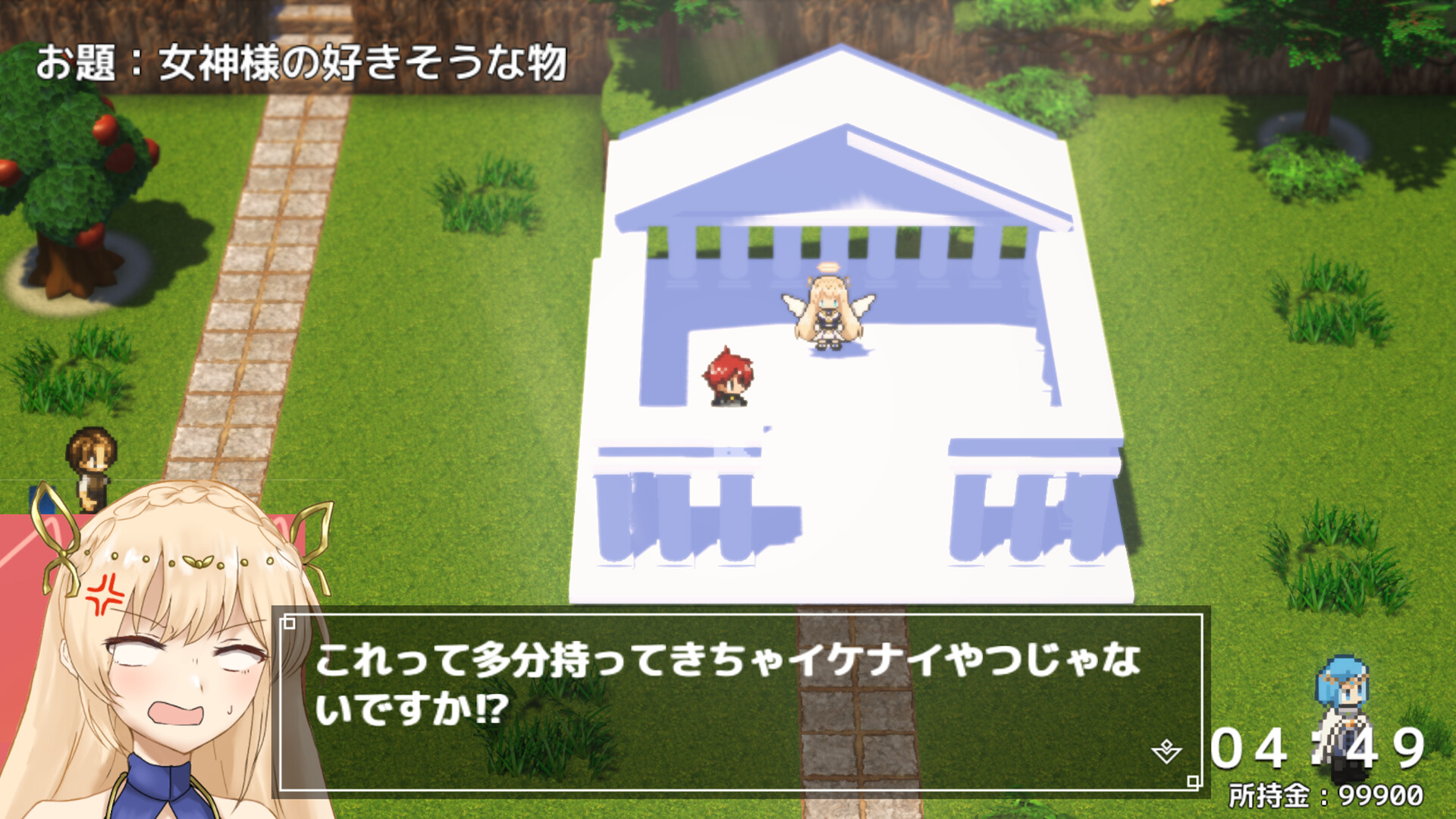 貢げ！女神様 screenshot 3