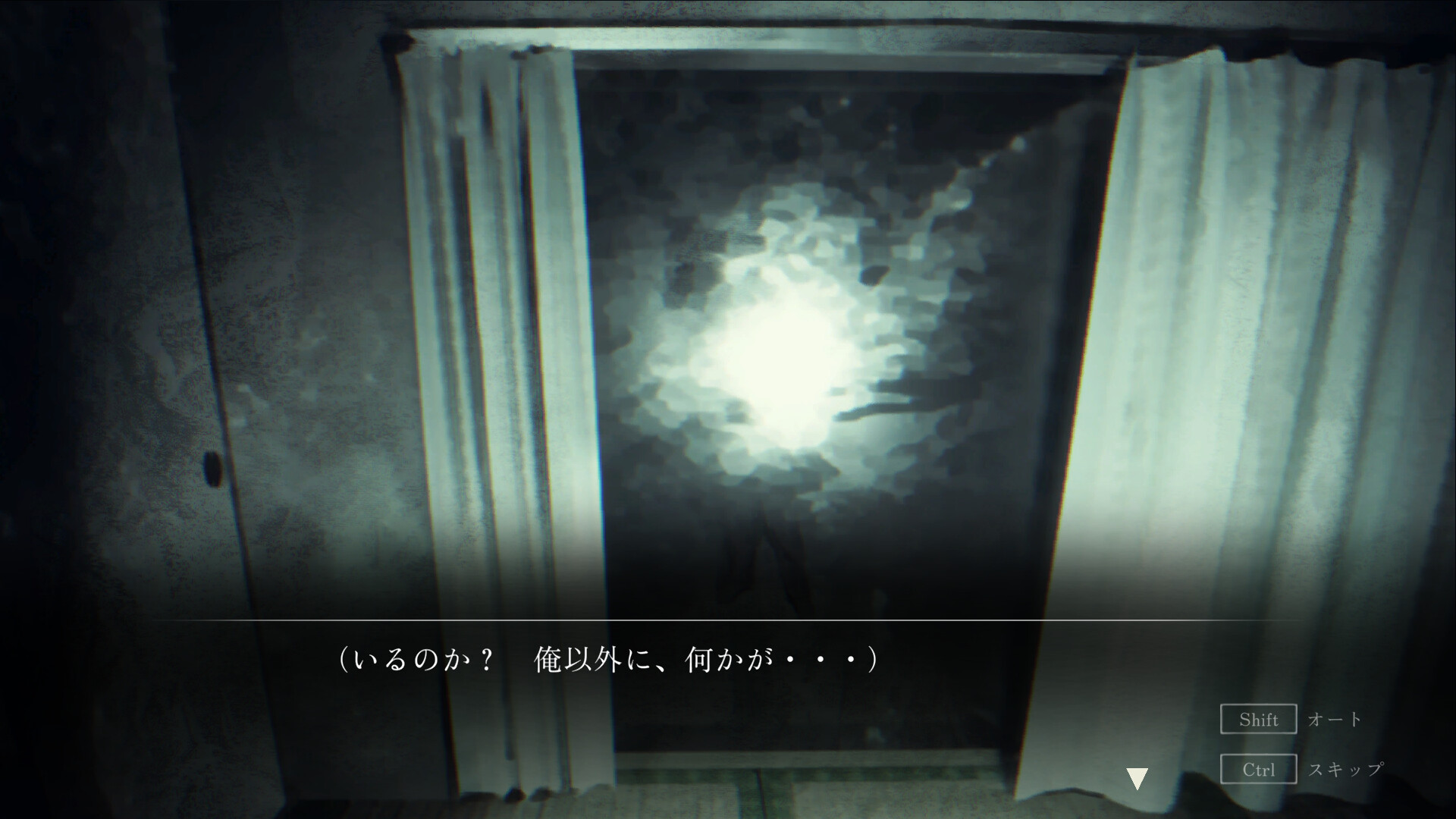 呪いの穢れ唄 鳴海龍也の回奇録 screenshot 6