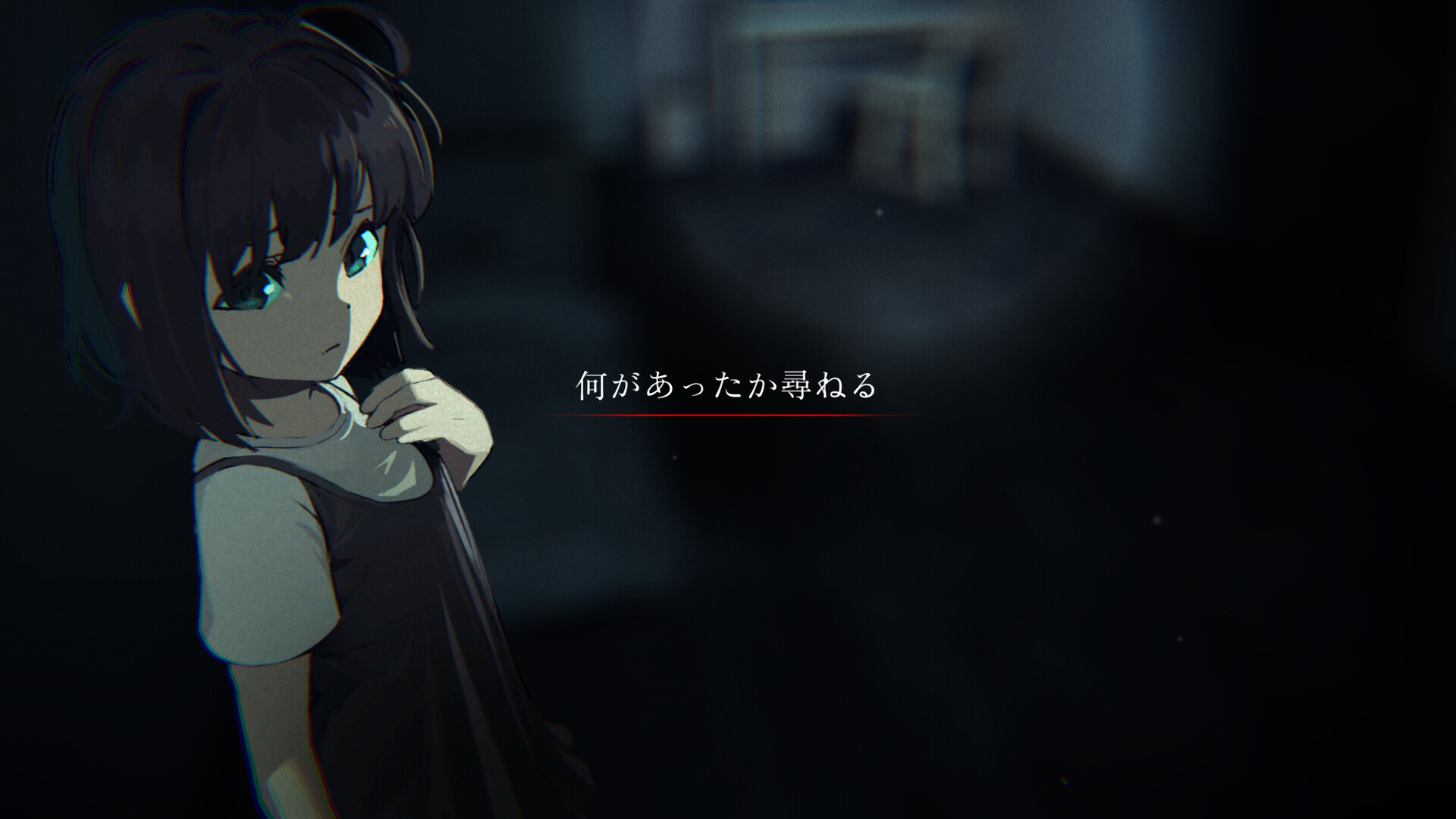 呪いの穢れ唄 鳴海龍也の回奇録 screenshot 2