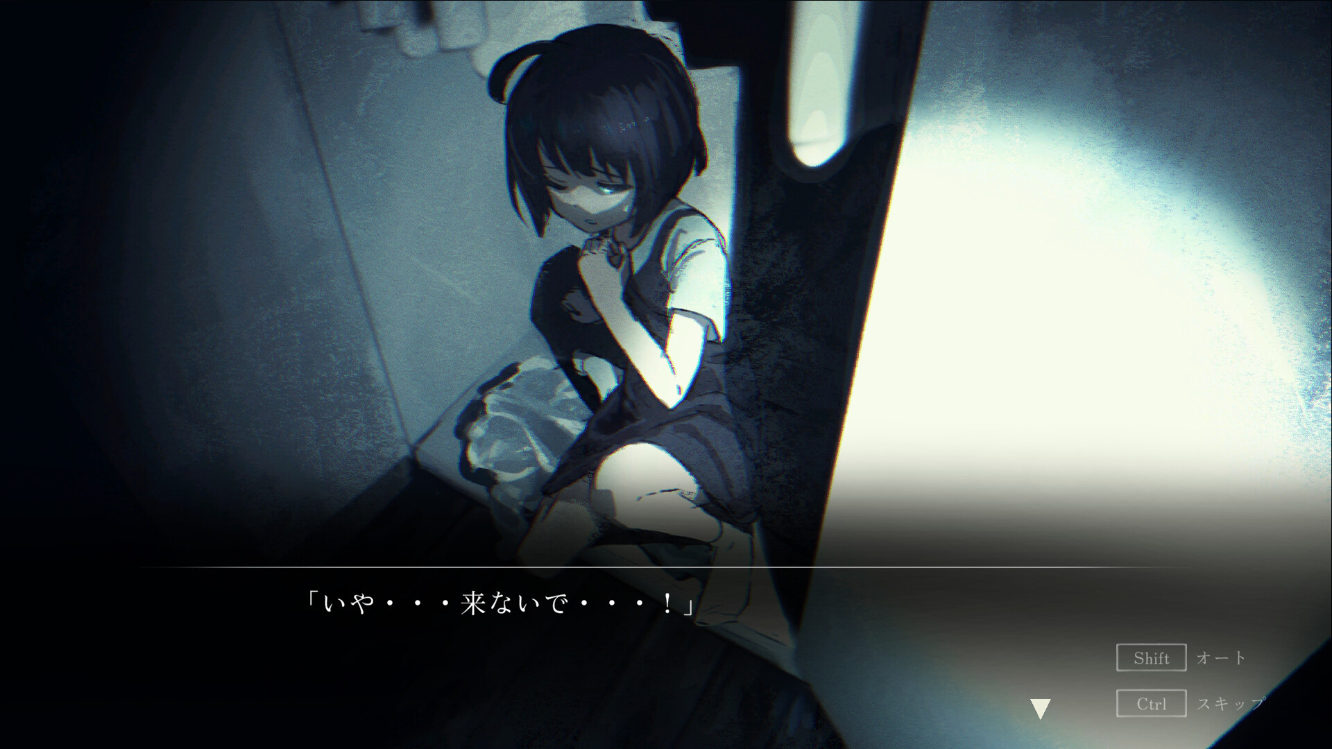 呪いの穢れ唄 鳴海龍也の回奇録 screenshot 1