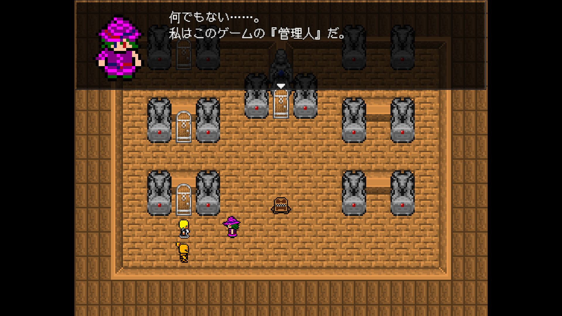 能動的ダンジョン screenshot 2