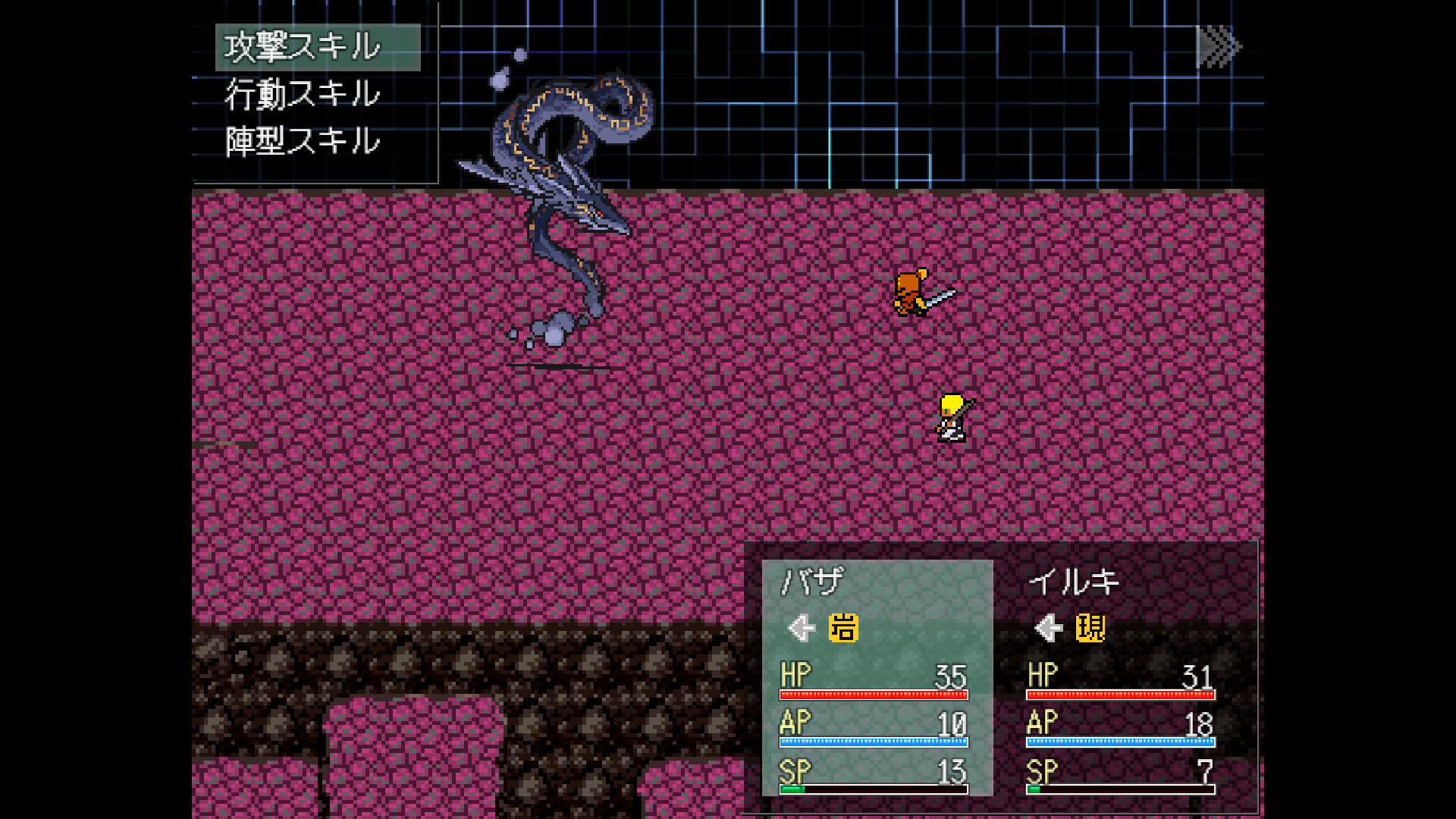 能動的ダンジョン screenshot 6