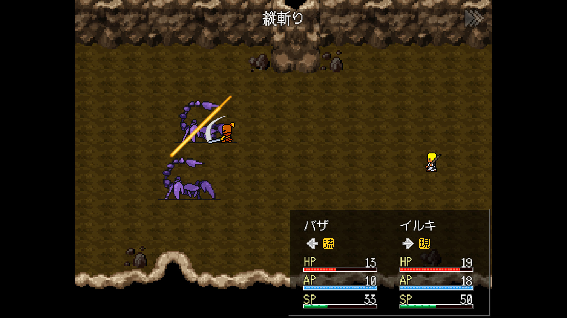 能動的ダンジョン screenshot 4