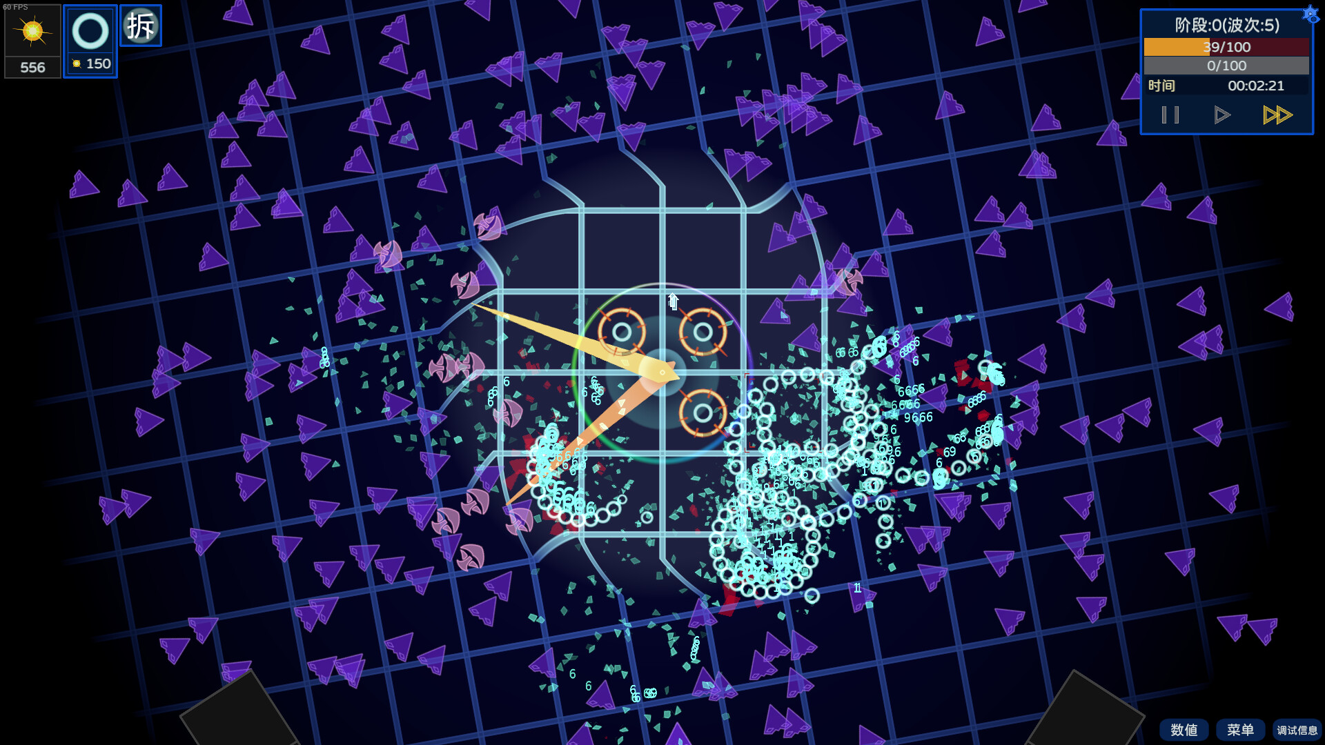 Eternal Night Glory screenshot 3
