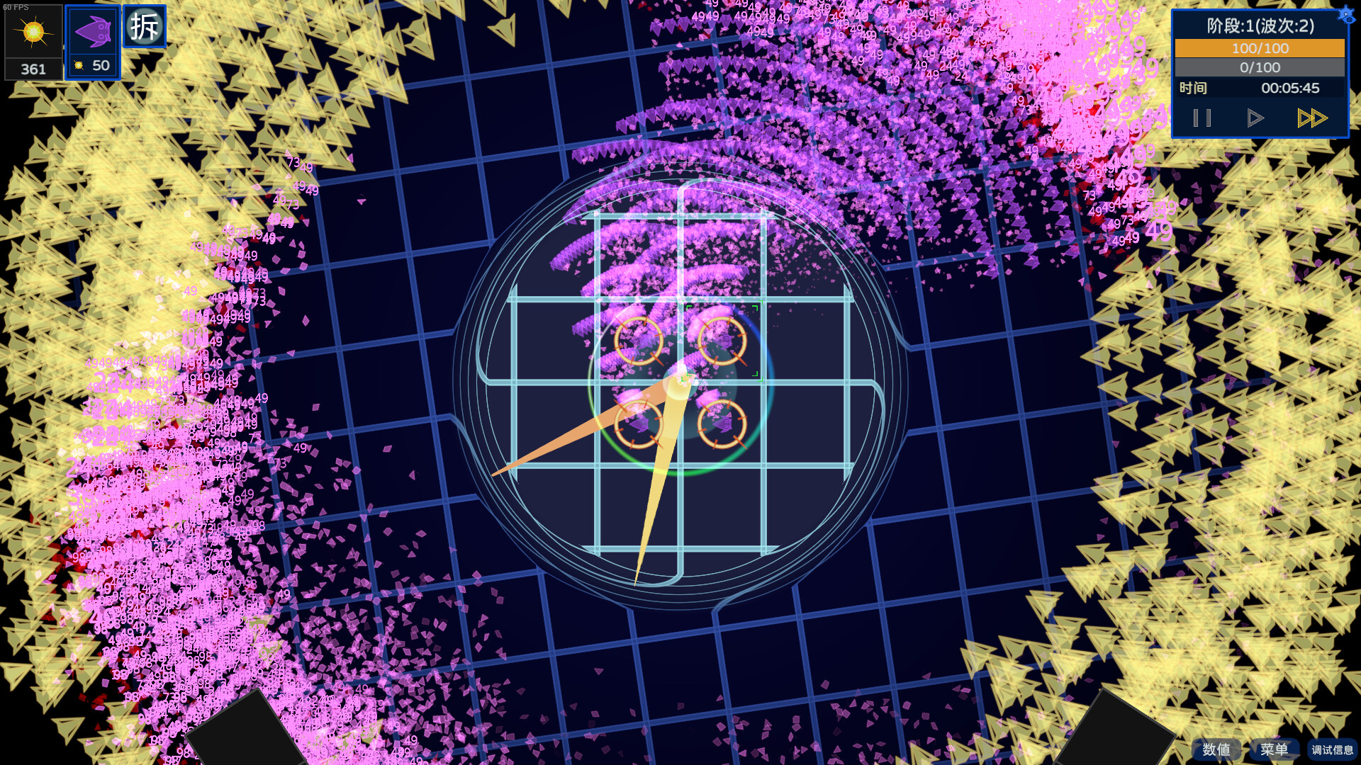 Eternal Night Glory screenshot 1