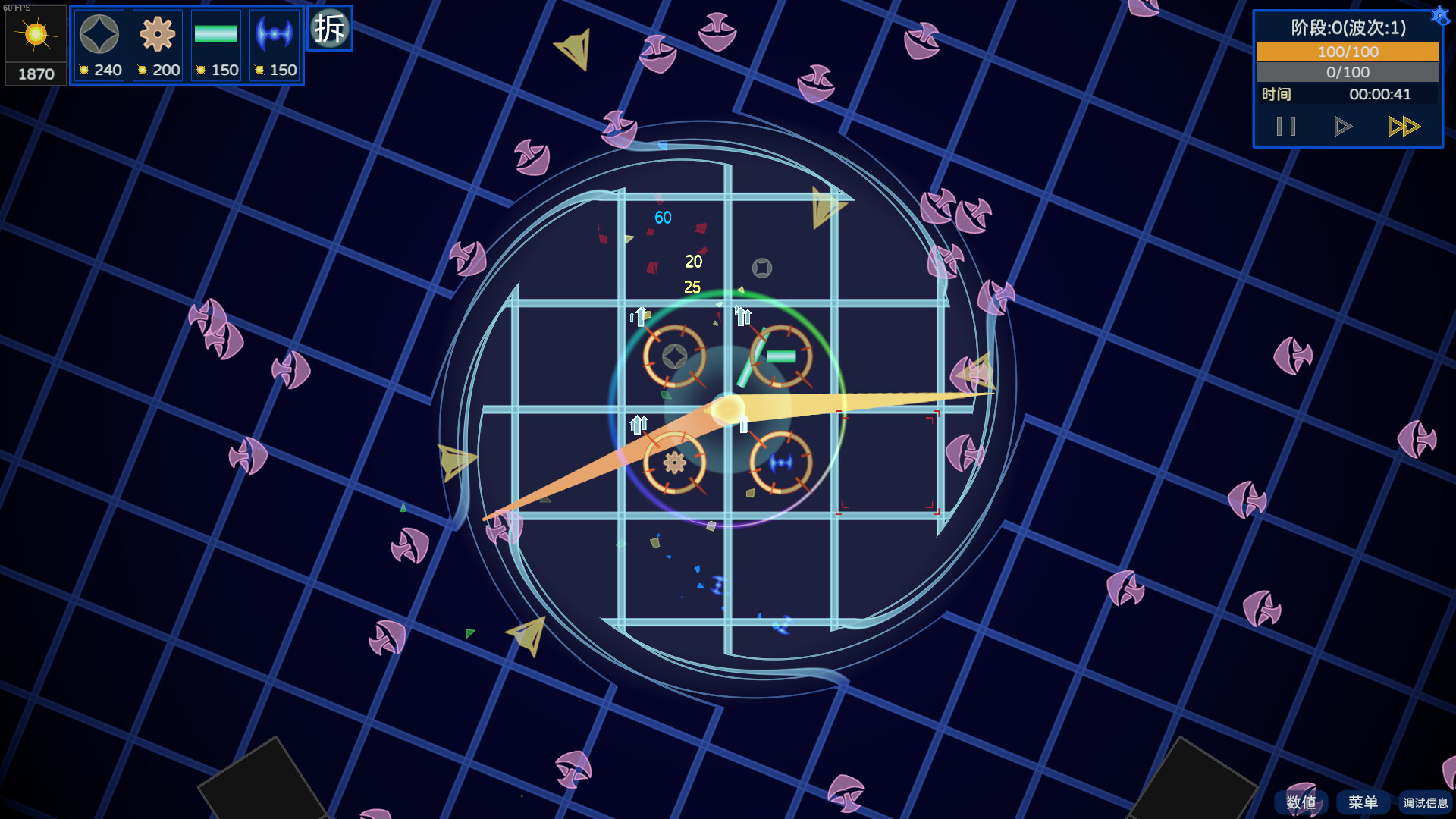 Eternal Night Glory screenshot 6