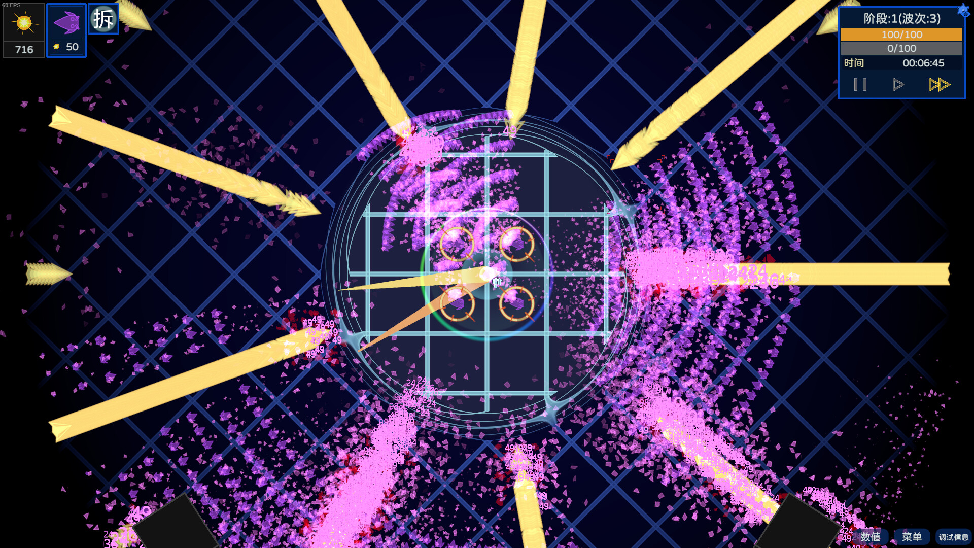 Eternal Night Glory screenshot 2
