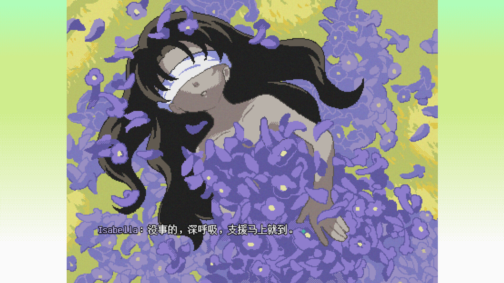 慰藉之庭 The Yard of Solace. screenshot 6